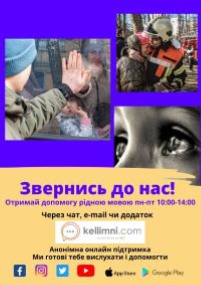 Kellimni.com for Ukrainians